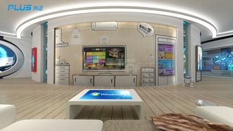 四川省電信多媒體展廳策劃設計方案